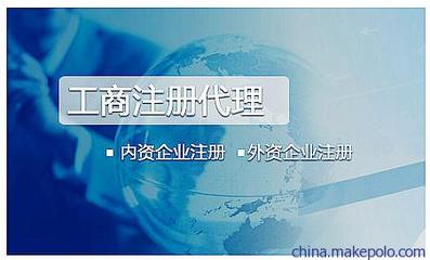 深圳觀瀾新注冊公司代辦,觀瀾工廠營業(yè)執(zhí)照代辦,7天辦完圖片,深圳觀瀾新注冊公司代辦,觀瀾工廠營業(yè)執(zhí)照代辦,7天辦完圖片大全,深圳市厚德知識產權代理-6-