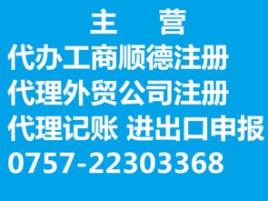 代理記廠家,代理記公司 第9頁(yè)