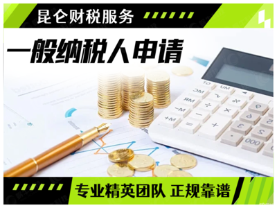 鄭州0元注冊公司鄭州注冊公司公司注銷公司變更代理記賬執(zhí)照代辦