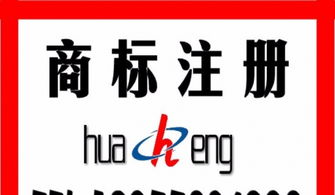 安慶桐城制刷廠辦理營業(yè)執(zhí)照與公司注冊(cè)驗(yàn)資指南